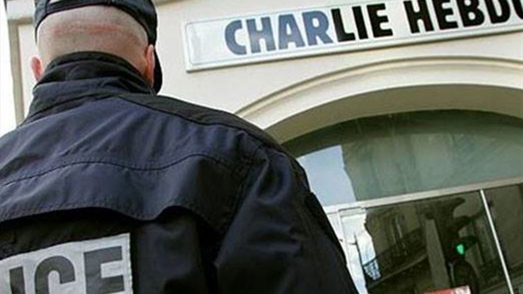 شارلي إيبدو تعيد الكرة غدا