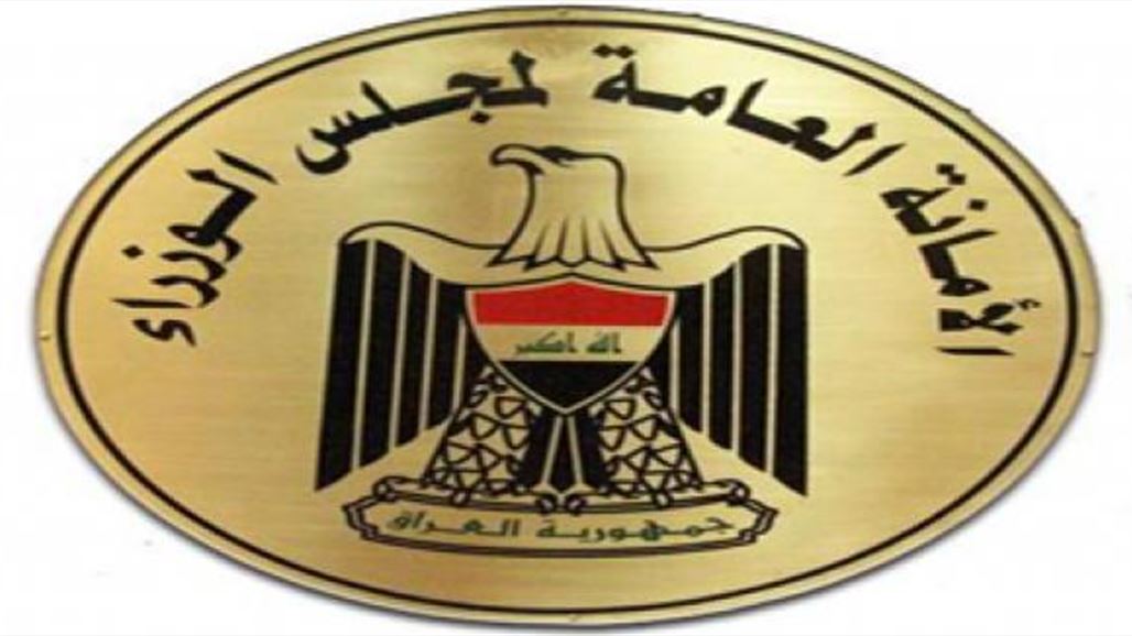 أمانة مجلس الوزراء: إدارة مستشفى الحبيبية عالجت تسرب مياه الأمطار لإحدى صالات العمليات