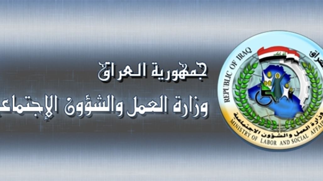 وزير العمل يوجه باتخاذ اجراءات مشددة للقضاء على شركات تشغيل العاطلين الوهمية