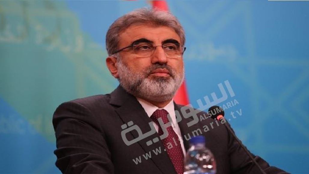 الطاقة التركية: نفط الشمال والجنوب ملك للشعب العراقي وفرحون باتفاق اربيل وبغداد