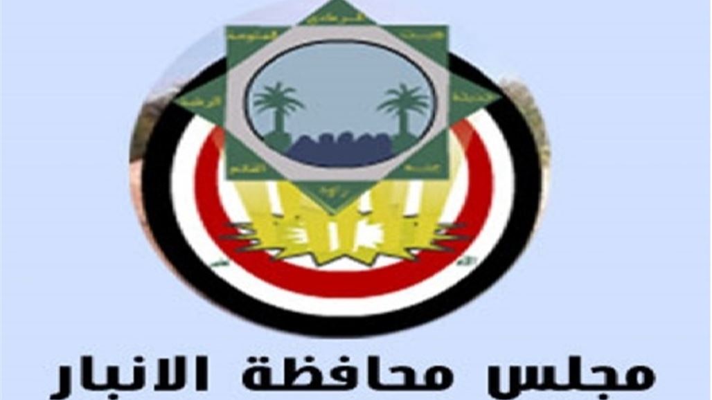 مجلس الانبار يرد على الفتلاوي: الأجدر بكِ توجيه نداء لدعم القوات الأمنية والعشائر بدل الانتقادات