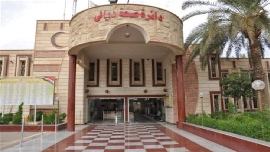 صحة ديالى تعلن نجاح أول عملية جراحية لمعالجة انزلاق الغضروف القطني