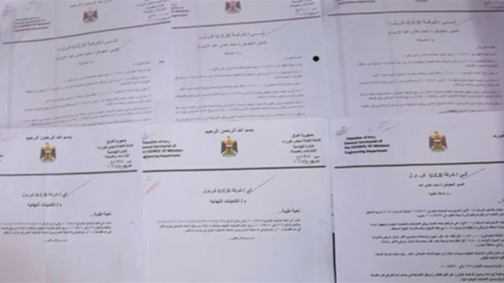 اعتقال عصابة تزوير تنتحل صفة إحدى دوائر الأمانة العامة لمجلس الوزراء