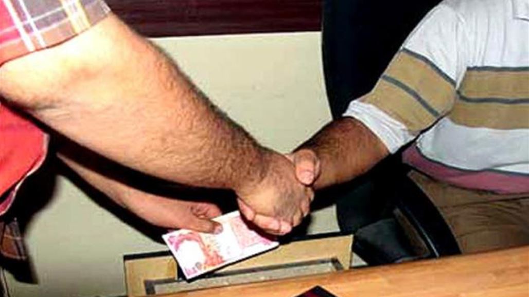 مفتشية الداخلية تعلن اعتقال منتسب متلبس بالرشوة وسط بغداد