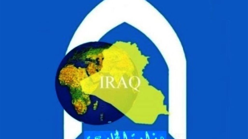 العراق يدعو اليمن إلى تشكيل حكومة وطنية تتسع لكل المكونات والأطياف
