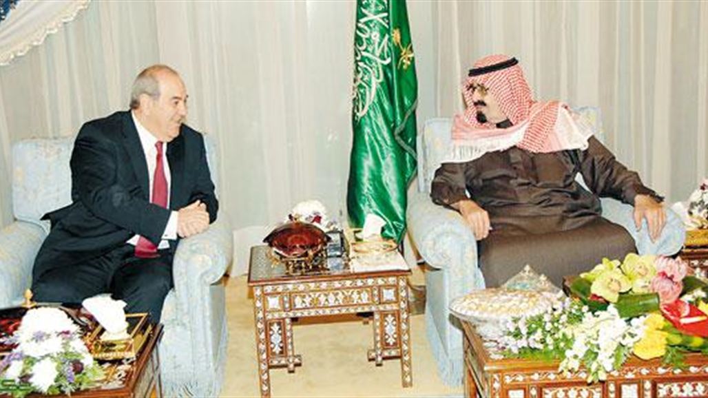 علاوي: العالم خسر واحدا من ابرز قادته بوفاة العاهل السعودي