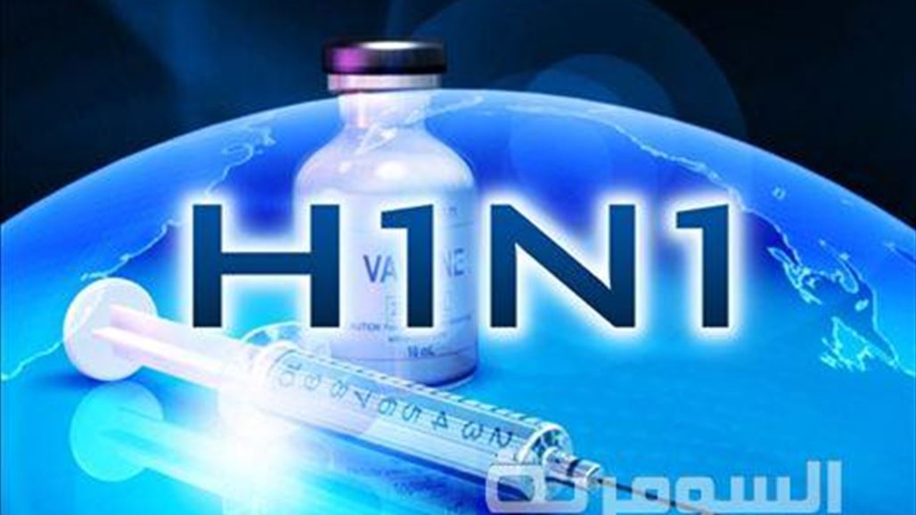 عضو بمجلس ميسان يكشف عن حالات وفاة واصابات بـ"انفلونزا الخنازير" في المحافظة