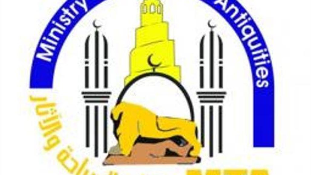 العراق يعلن احتجاجه لـ"استحواذ" إسرائيل على مخطوطة التوراة ويطالب باستعادتها