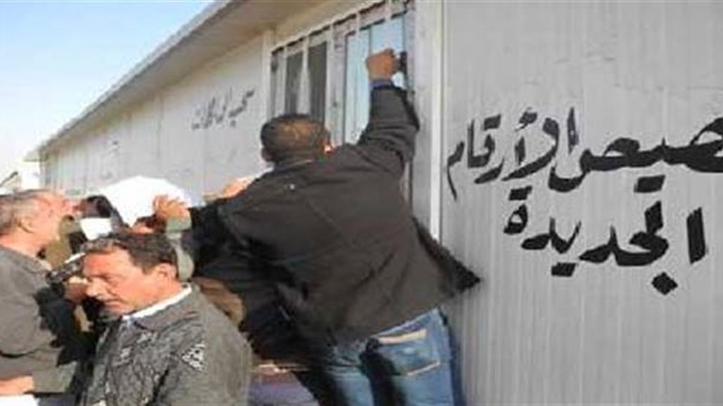 الداخلية تقرر الغاء شرط حيازة اجازة السوق في عملية تحويل نقل ملكية العجلات