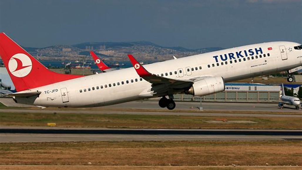 الخطوط الجوية التركية تعاود رحلاتها الى مطار بغداد خلال ساعات