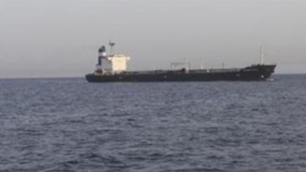 ناقلة النفط الكردي تغادر الشواطئ الأميركية بعد نزاع استمر ستة أشهر