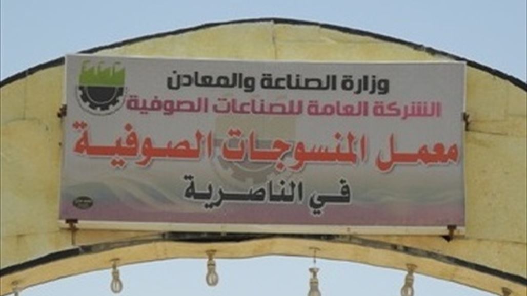 مجلس ذي قار يشكل لجنة للتحقق بالاعتداءات على متظاهري معمل نسيج الناصرية