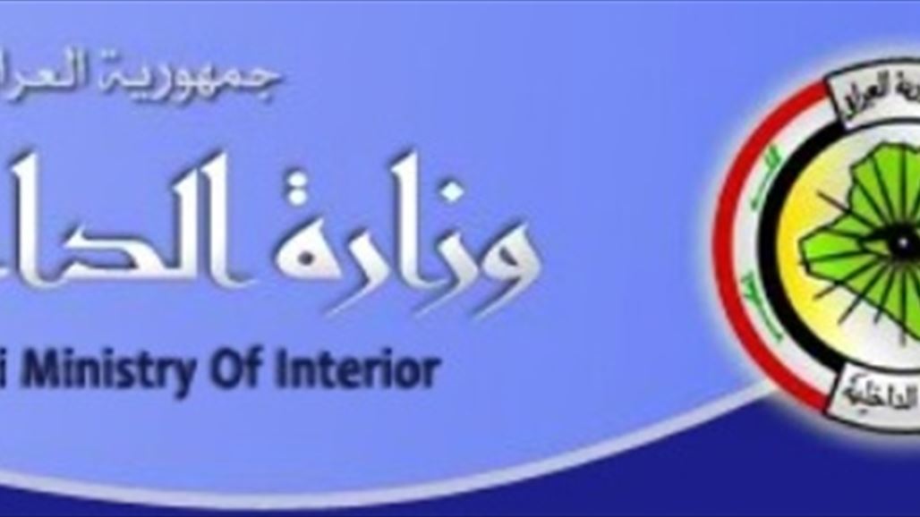 الداخلية: مقتل العشرات من داعش بهجوم للشرطة الاتحادية جنوب تكريت