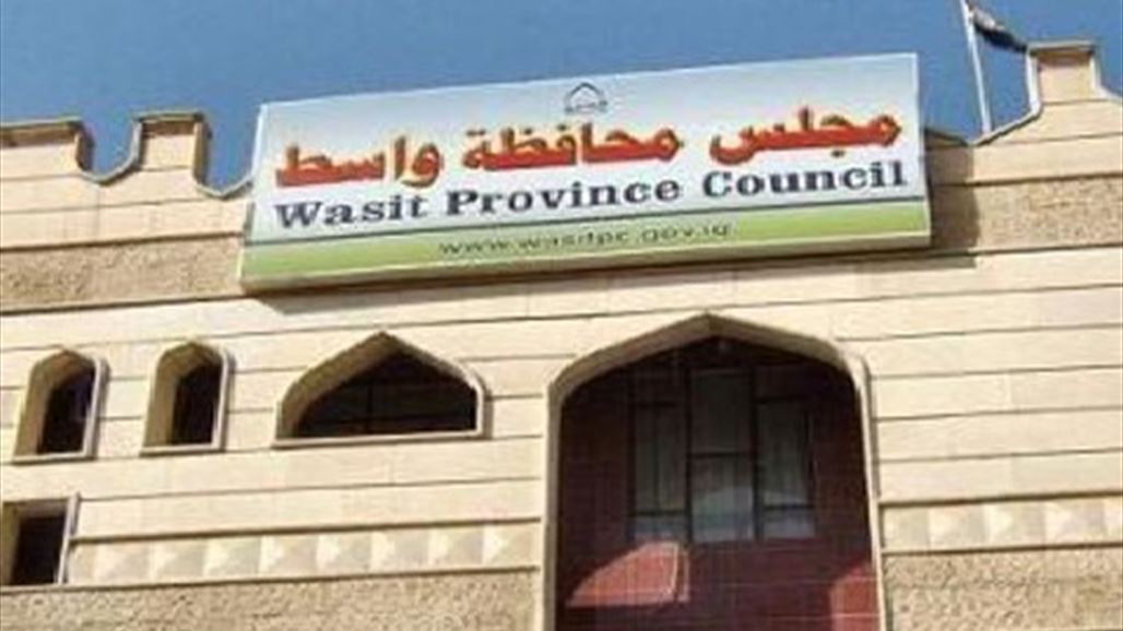 مجلس واسط يعلق أعماله لمدة أسبوع للمطالبة بصرف رواتب منتسبي معمل نسيج الكوت
