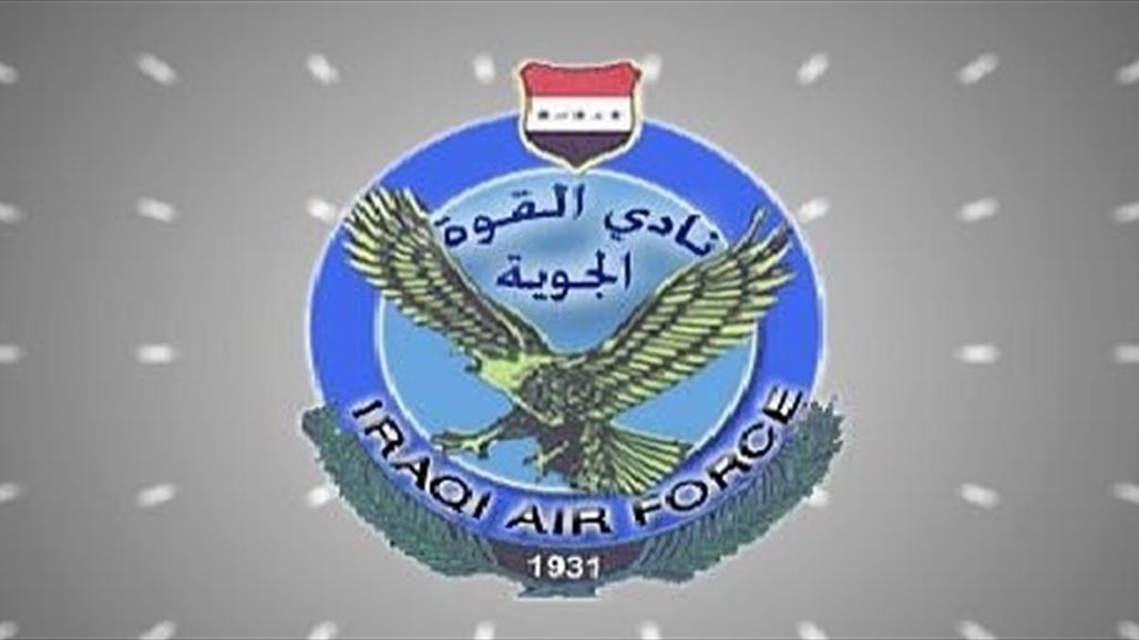 وليد الزيدي نائبا لرئيس نادي القوة الجوية وعبد الجليل شياع عضوا بالهيئة الادارية