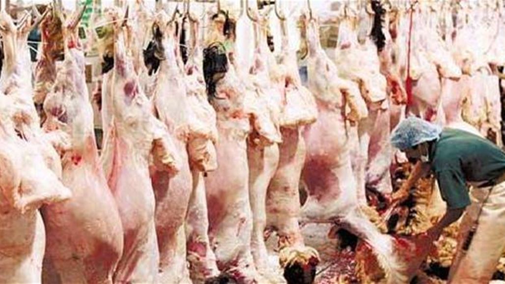 الزراعة تتلف 1112 كغم من اللحوم غير صالحة للاستهلاك البشري
