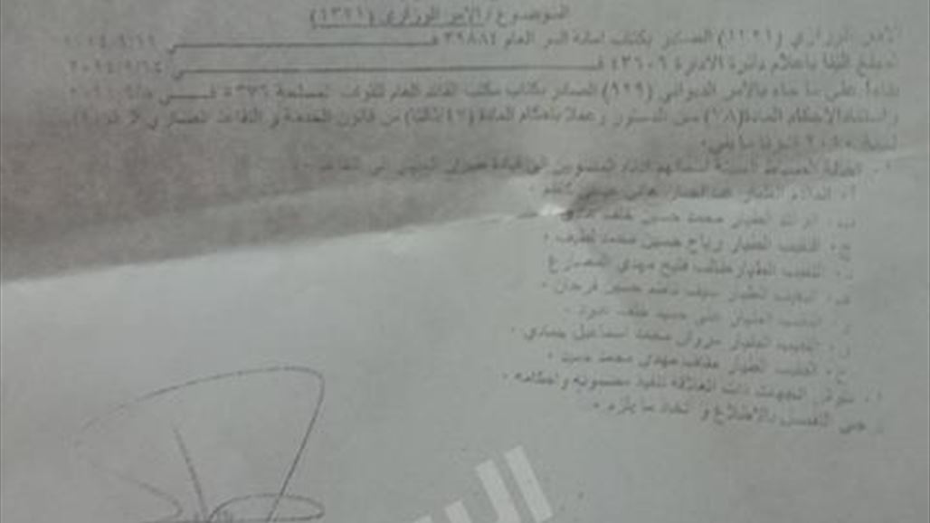 نائبة: هناك وثيقة تثبت احالة عدد من الضباط الطيارين على التقاعد دون ذكر الاسباب