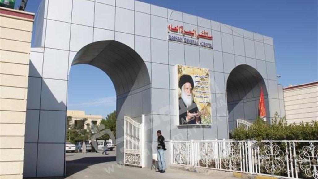 إغلاق صالة غير مؤهلة لاجراء العمليات الجراحية في مستشفى البصرة العام