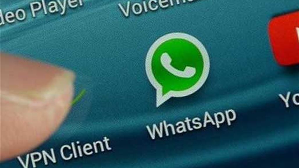 طريقة سرية للتجسس على مستخدمي واتساب!