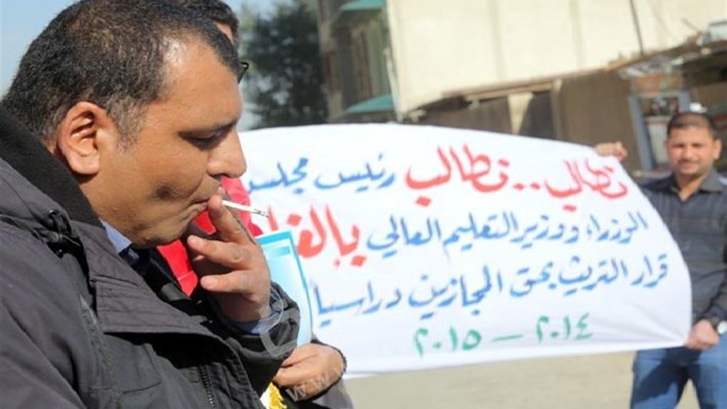 العشرات من الطلبة يتظاهرون ببغداد للمطالبة بإلغاء قرار التريث لاكمال دراستهم بالخارج