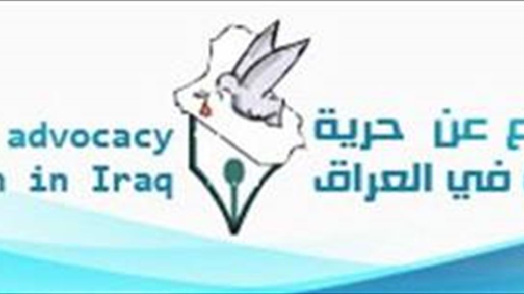 جمعية الدفاع عن حرية الصحافة تدعو العبادي للتدخل وتحمله مسؤولية سلامة الصحفيين