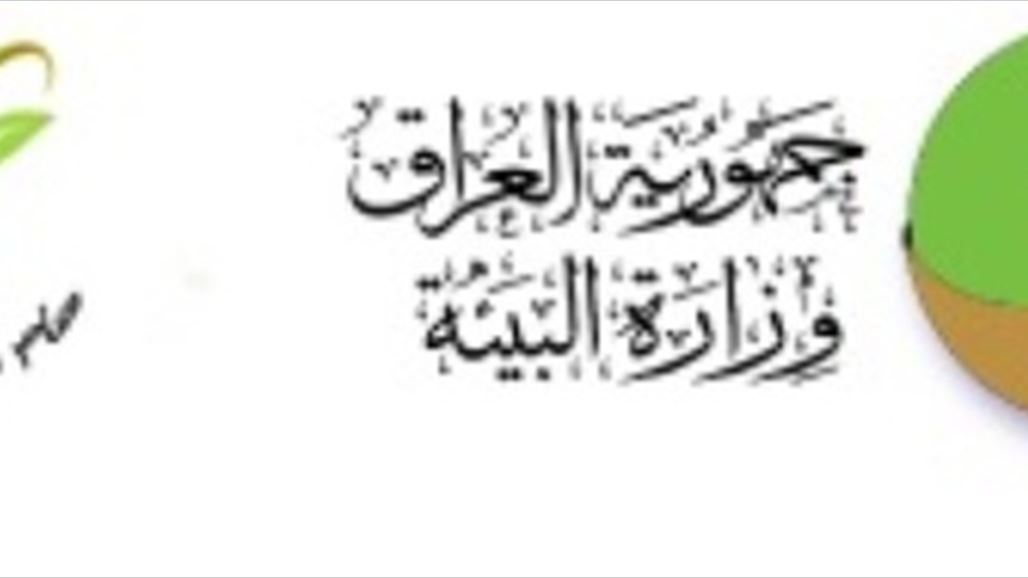البيئة تنفذ حملة للحد من ظاهرة التلوث البصري في كربلاء