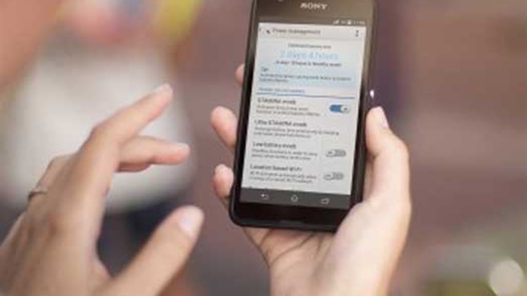 سوني تكشف عن هاتف  Xperia E4g