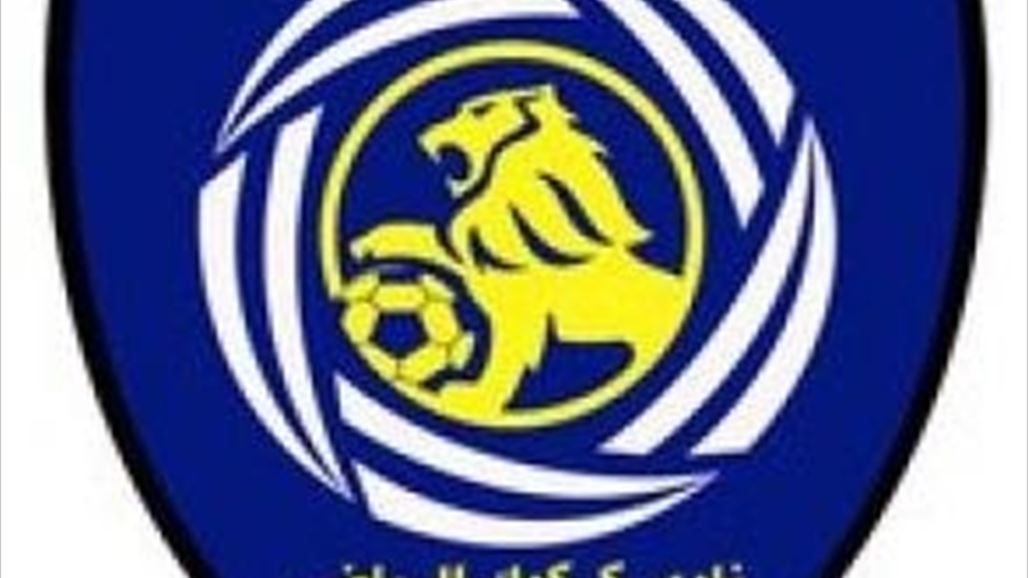نادي كركوك الكروي يعلق جميع نشاطاته ويقفل ابوابه اعتبارا من اليوم