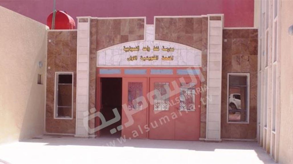 التربية تفتتح رابع مدرسة حكومية في البصرة بتمويل كويتي