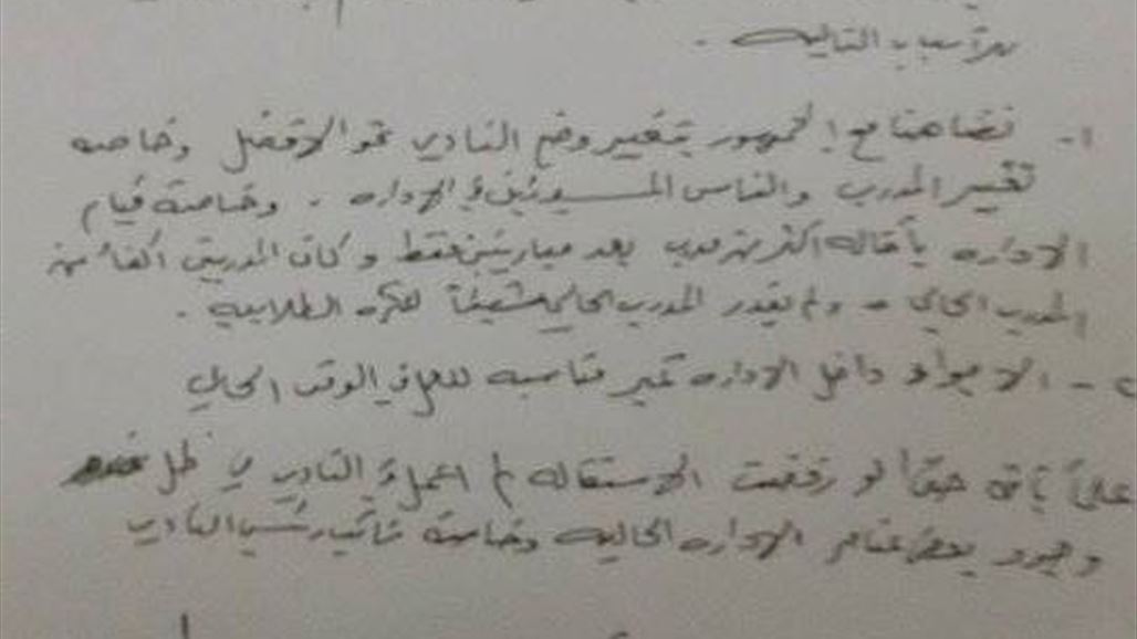 جليل صالح يعتبر وجود المسيئين في نادي الطلبة أبرز أسباب إستقالته