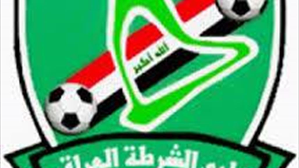 المصادقة على انتخابات نادي الشرطة وانتظار حسم الموقف من انتخابات منصب النائب