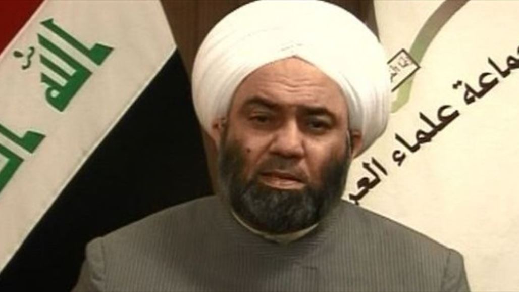 جماعة علماء العراق: على كردستان توضيح موقفه من وجود الرفاعي لديه