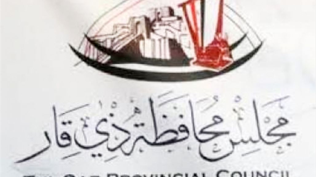 مجلس ذي قار يصوت على إعفاء نائب رئيسه من منصبه
