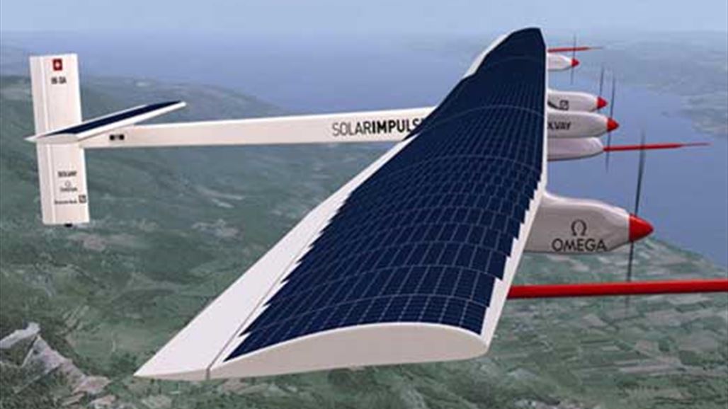 أول طائرة بالطاقة الشمسية تحلق حول العالم