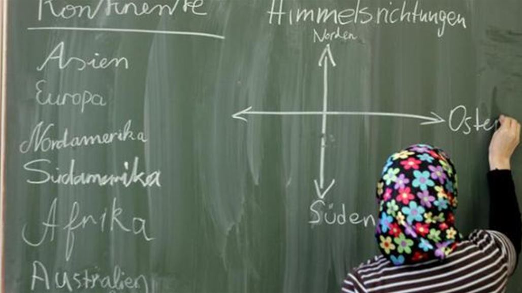 المحكمة الدستورية في المانيا تنقض منع ارتداء المعلمات للحجاب
