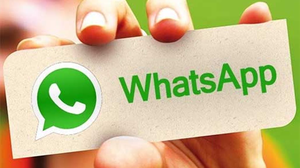 احذر من رسائل واتساب الصوتية المزيفة!
