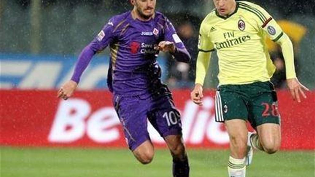 فيورنتينا يعمق جراحات ميلان ويتغلب عليه في الدوري الإيطالي