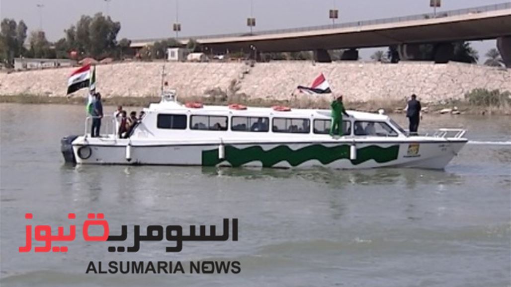 النقل تعلن بدء تشغيل التكسي النهري بعد انجاز الموافقات الامنية