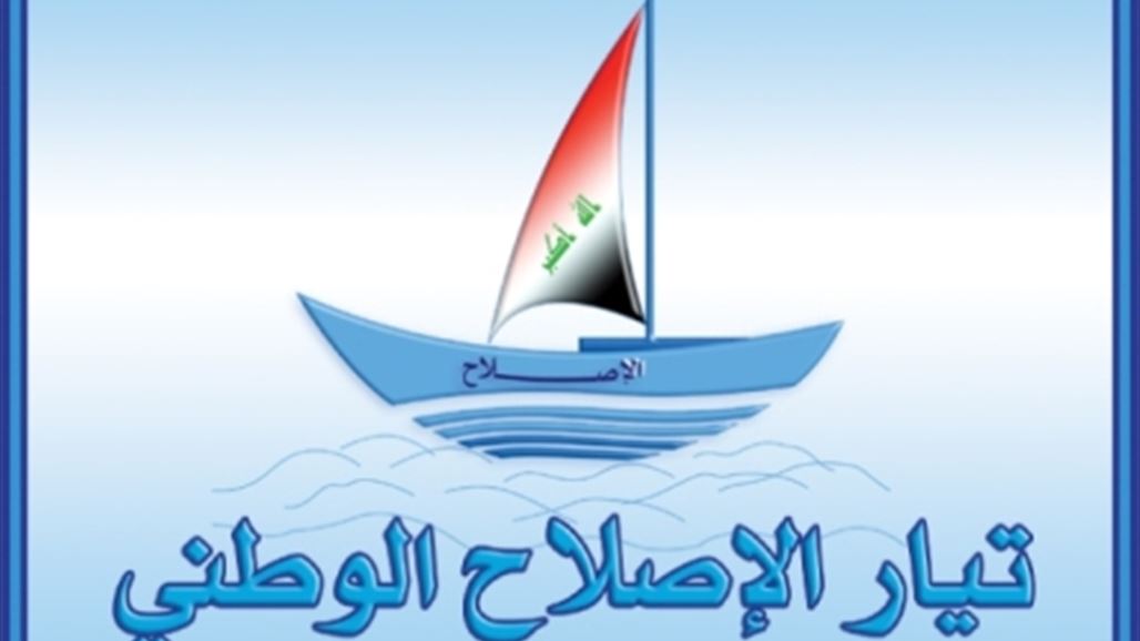 تسمية أحمد البهادلي متحدثا رسمياً باسم تيار الإصلاح