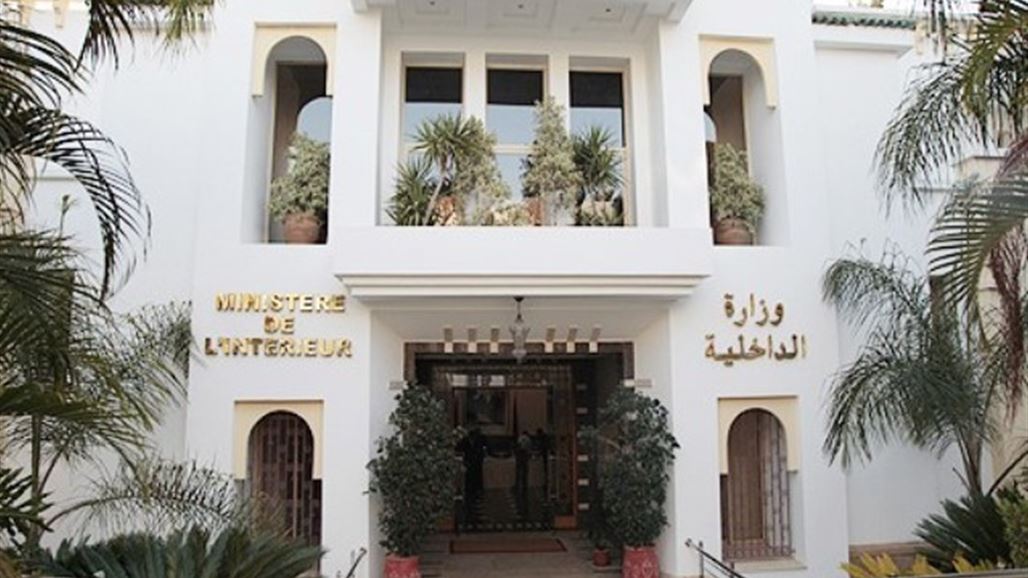 تفكيك خلية مسلحة لها علاقة بـ "داعش" في المغرب