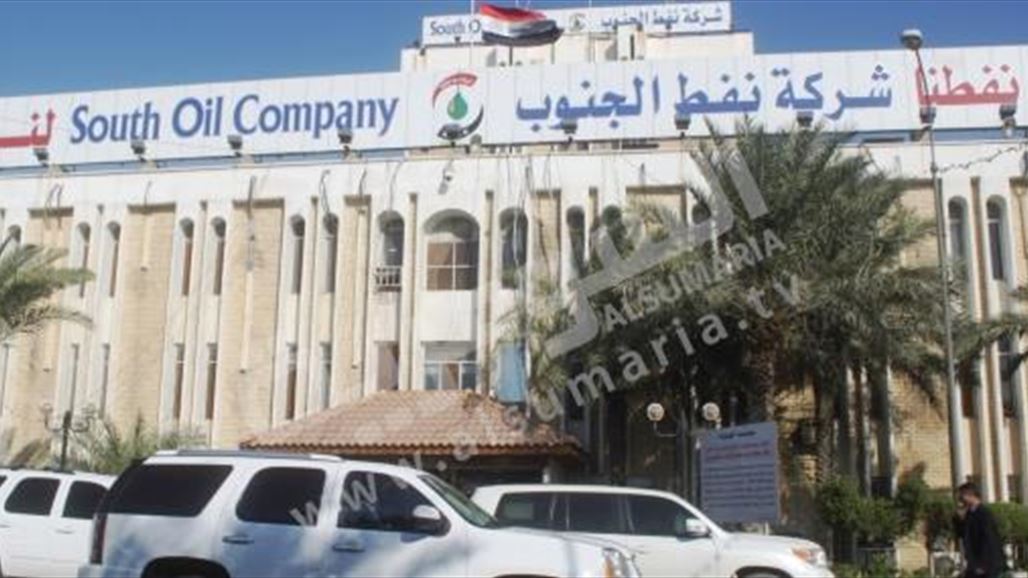 نفط الجنوب تعرض مشفاها في البصرة للاستثمار بعد أن عجزت عن تشغيله منذ أعوام