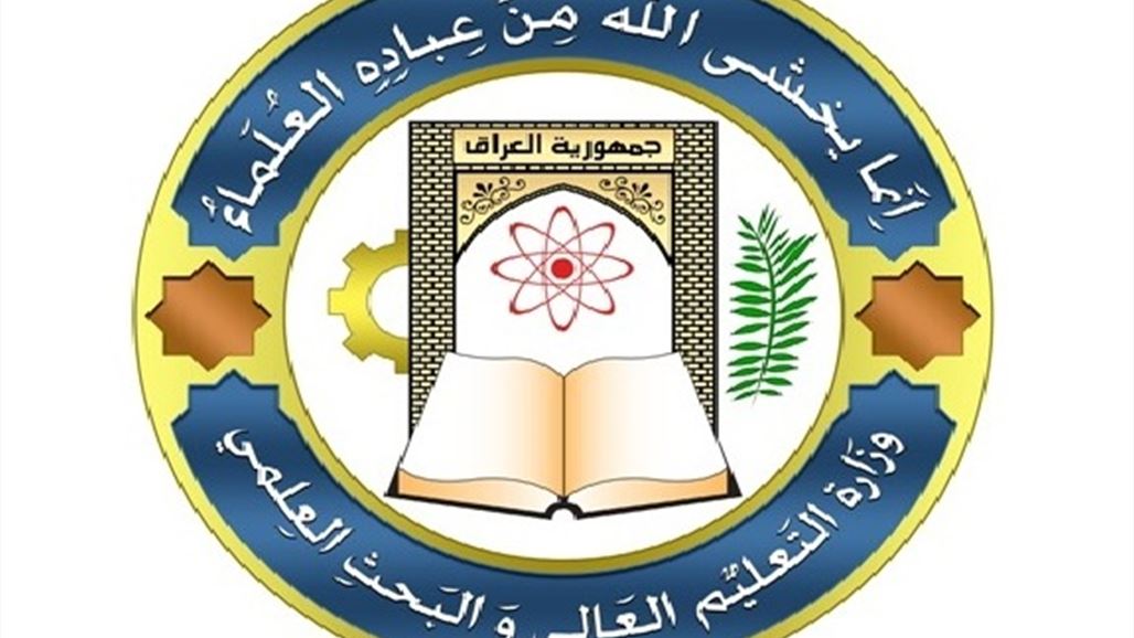 استجابة لما عرضته السومرية.. التعليم توافق على تعديل ترشيح طالبة متفوقة بالأنبار