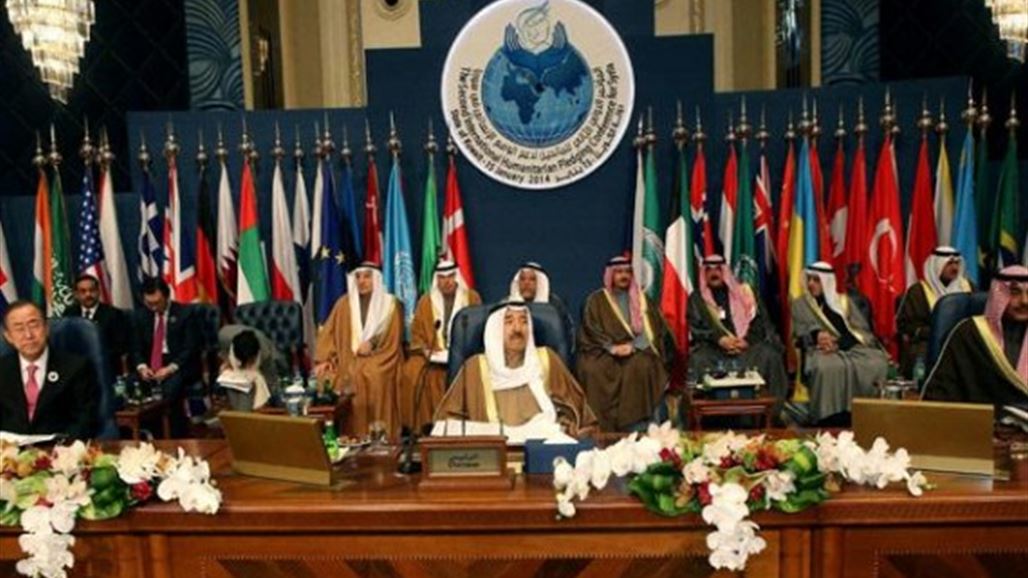 مؤتمر المانحون بالكويت يتعهد بأكثر من ملياري دولار لسوريا