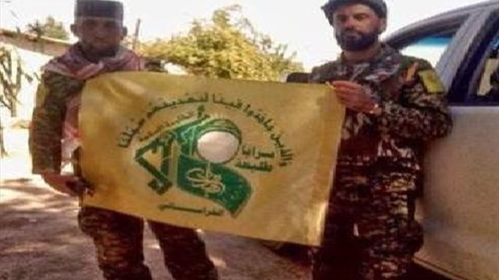 سرايا الخراساني: عملاء داعش خططوا لإثارة الفتن بين الحشد والشرطة وأهالي بلد