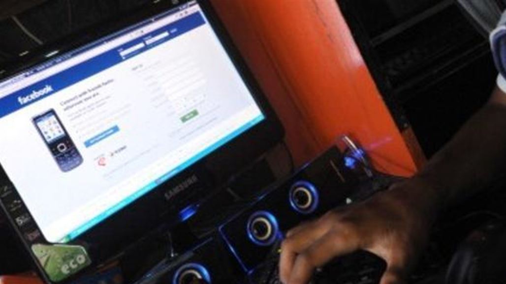 محكمة أميركية تسمح بـ"الطلاق" عبر فيسبوك