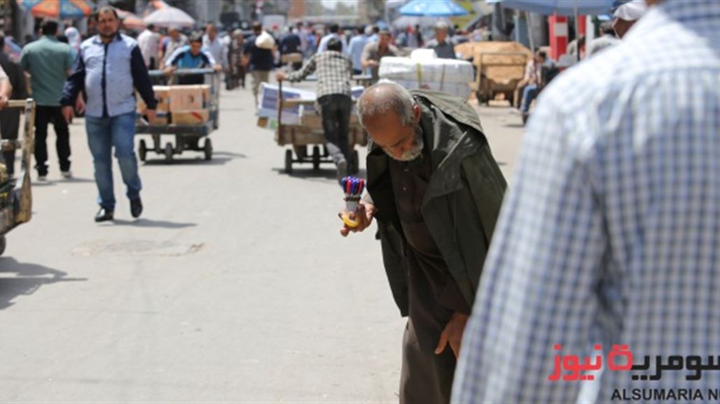 بالصور.. صفحات من يوميات بغداد