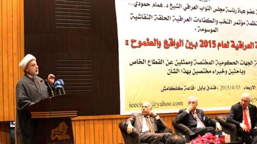 حمودي يدعو الى إيجاد حلول حقيقية للخروج من الأزمة الاقتصادية