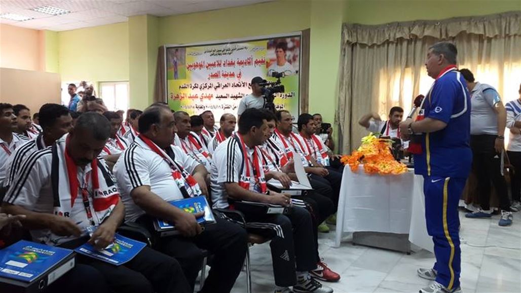 اختتام الدورة التدريبية الأولية لمدربي مدينة الصدر