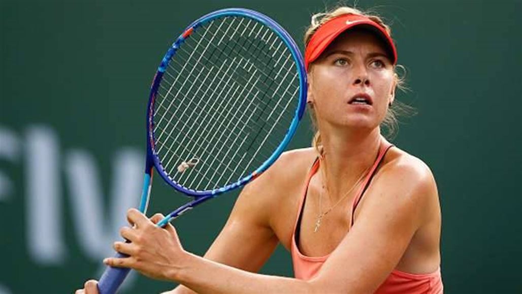 شارابوفا تتعافى من الإصابة وتعود للملاعب في بطولة شتوتغارت