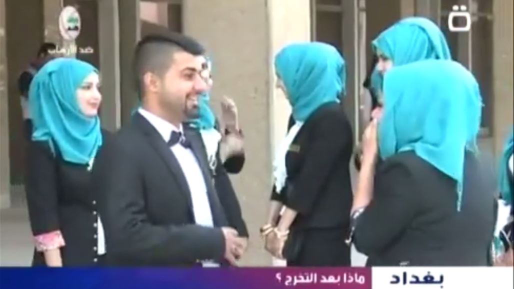 طالبات جامعة بغداد